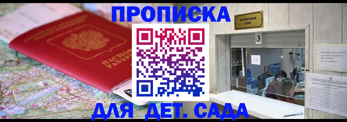 регистрация в Семилуках